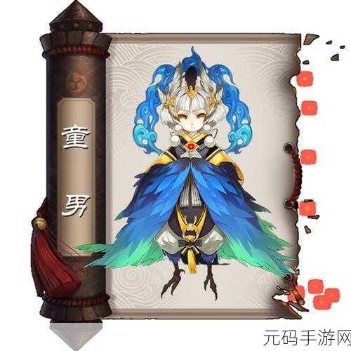 阴阳师新纪元,揭秘神秘翅膀羽衣背后的传说与力量
