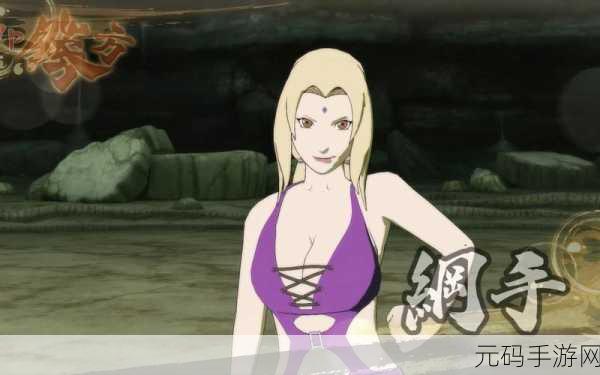 火影游戏女忍者耐力训练-1. 火影忍者女忍者耐力训练的极限挑战