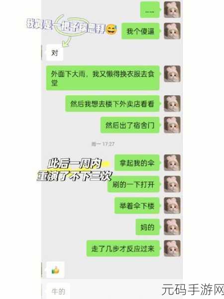 锕锕锕锕锕锕好疼好痛网站-1. 生活中的小烦恼：如何应对疼痛与不适