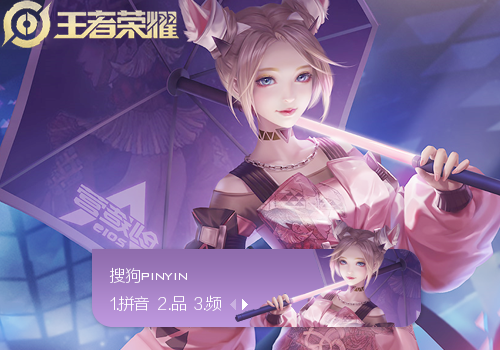 王者荣耀公孙离无限星赏官，解锁专属皮肤的炫酷之旅