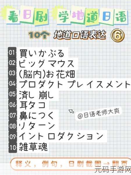 日本语三人一组-当然可以！以下是几个拓展后的标题，均不少于10个字：