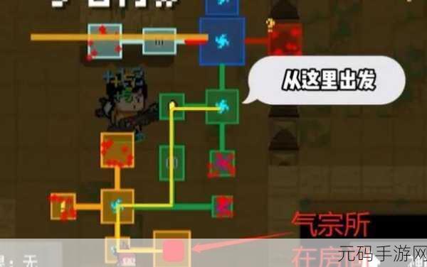 元气骑士气宗激光发射终极揭秘，解锁气宗潜能，引爆战场激光盛宴