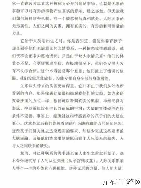 沉重有力的撞击体验-1.沉重冲击:感受力量与震撼的交融