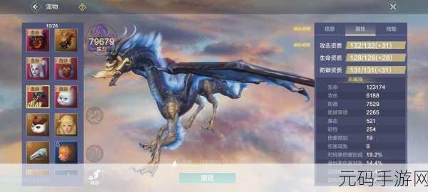 妄想山海围猎图大揭秘，解锁神兽挑战与丰厚奖励