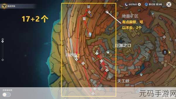 原神清心分布全揭秘，3.8版本清心收集路线大放送