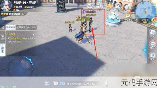 航海王热血航线，罗格镇探索全攻略，解锁隐藏宝藏与剧情