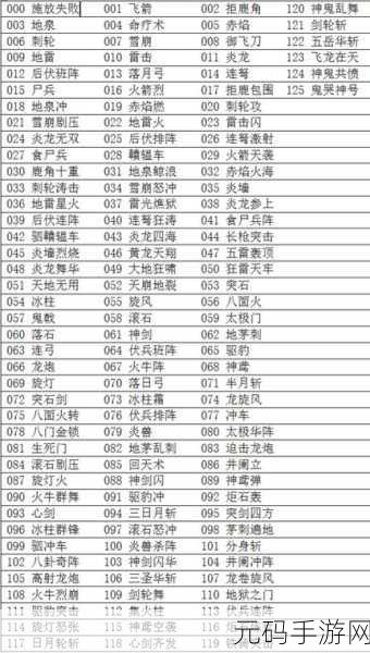 三国群英传M搬砖攻略，解锁财富秘籍，驰骋乱世赚金币