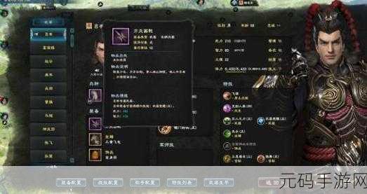 三国群英传M搬砖攻略，解锁财富秘籍，驰骋乱世赚金币