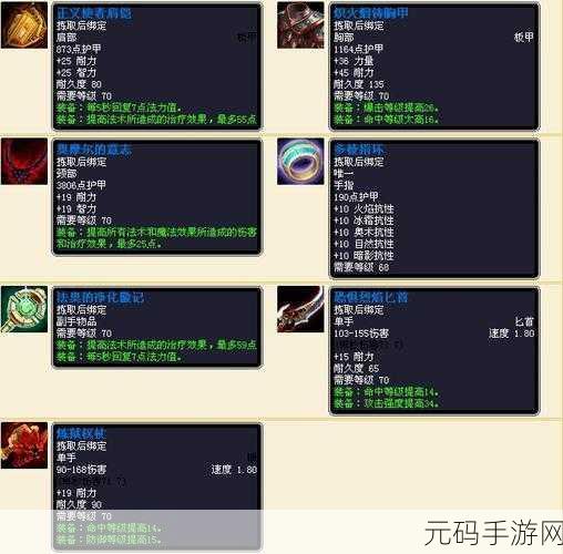 暗黑破坏神4神秘利刃现世——黑暗之刃掉落位置全揭秘