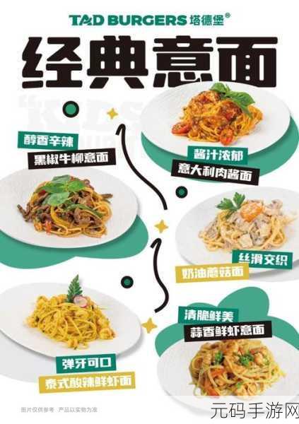 亚洲一卡2卡3卡4卡贰佰信息网-1. 探索亚洲一卡通的多元化服务与便捷性