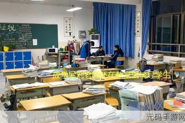 老师办公室在我们教室旁边怎么说-1. 教室旁边的老师办公室：学习与互动的桥梁