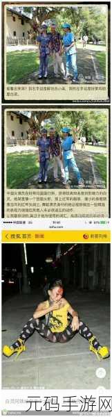 万篇长征-黑料不打烊-1. 《黑料不打烊:长征路上的隐秘故事