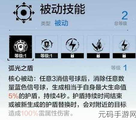 战双帕弥什深度解析，9S角色武器与意识搭配全攻略