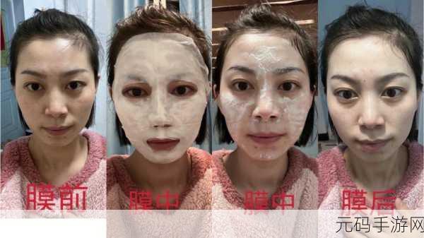 一面亲上边一面膜的免费-当然可以!以下是一些可能的