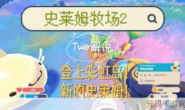 牧场vihaes人与kg-当然可以！以下是一些基于“牧场Vihaes人与kg”的新标题建议：
