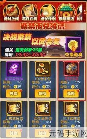 传奇商店氪金深度解析，礼包优选指南独家放送