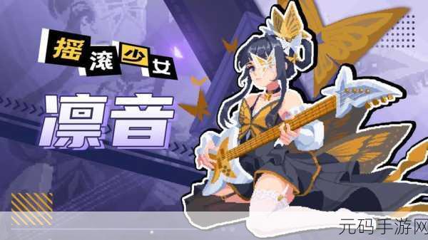 元气骑士道士流派大揭秘,剑宗与气宗谁领风骚?
