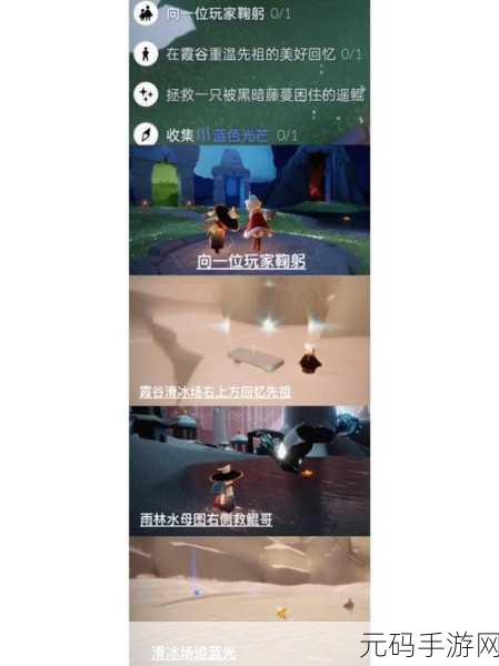 光遇破碎季霞谷蜡烛探索指南,揭秘全地图蜡烛位置