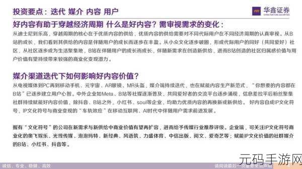 b站推广网站2024mmm-当然可以!以下是一些关于2024mmm的推广标题建议: