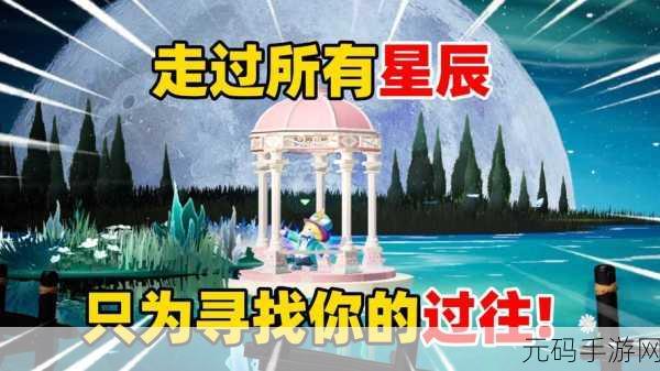 元梦之星积木元件使用秘籍,技巧在手,星辰任你点亮