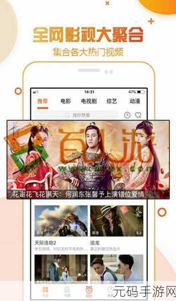 草莓视频ios版-当然可以,以下是一些关于草莓视频iOS版的标题建议: