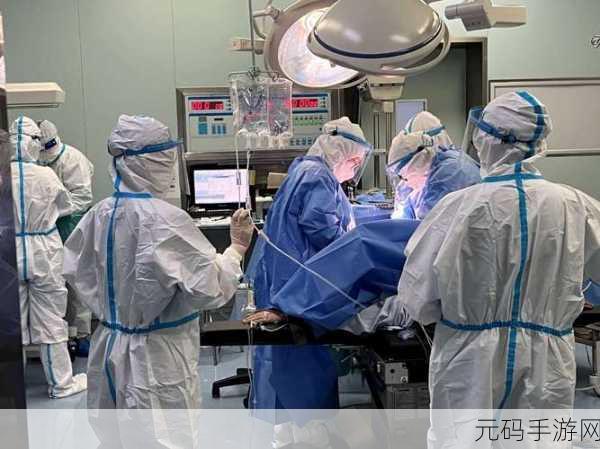 法国妇科急诊室-1. 法国妇科急诊室:女性健康的守护者