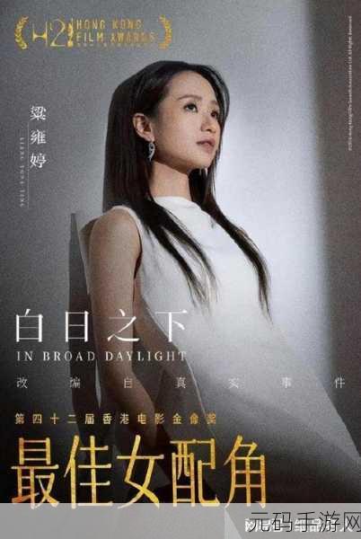 成品短视频app下载电影2024年度最佳盘点-1. 2024年度最佳电影短视频盘点大揭晓