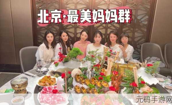 过生日喝酒不小心和妈妈-1. 生日聚会的意外:酒后与妈妈的深度对话