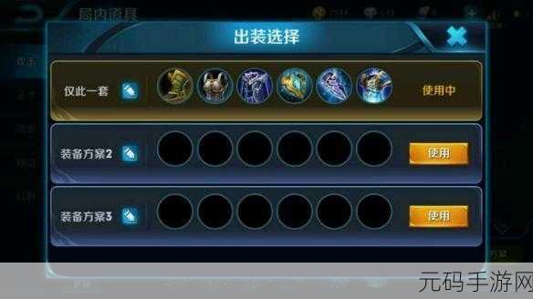 王者荣耀角色迁移功能全解析,轻松跨系统,账号数据随心而动