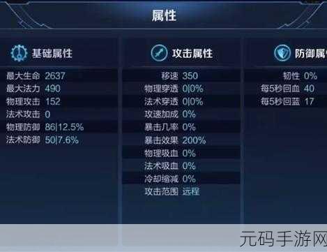 王者荣耀角色迁移功能全解析,轻松跨系统,账号数据随心而动