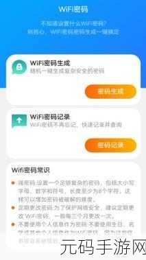 中午日产幕无线码8区一二-1. 中午日产幕无线码8区的全新应用探索
