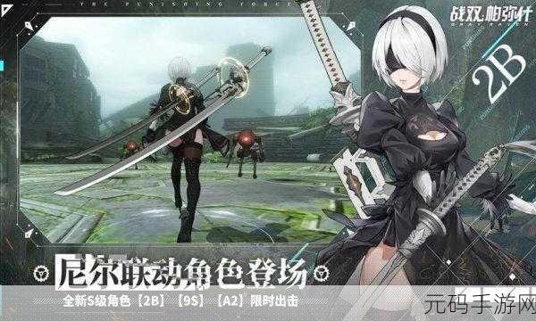 战双帕弥什尼尔纪元联动专武抽取全攻略，策略与智慧并存的抽取盛宴