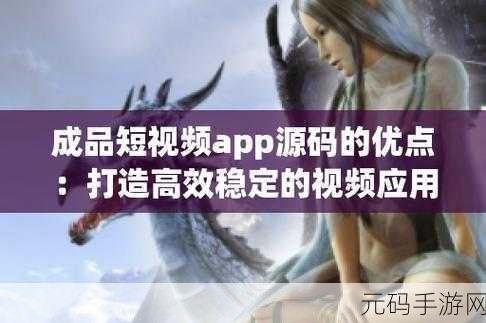 成品短视频app怎么样-1. 成品短视频APP:助你轻松制作精彩内容