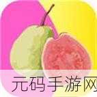 草莓丝瓜向日葵樱桃榴莲地址-1. 草莓与丝瓜的奇妙搭配之旅