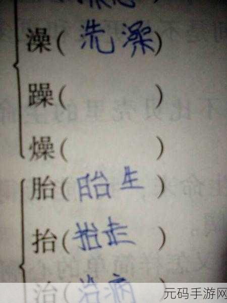 白天躁晚上躁天天躁-1. 白天忙碌夜晚放松，生活节奏的双重性