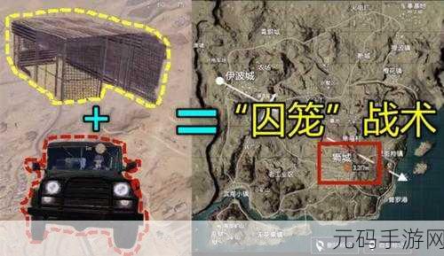 和平精英一号营地峭壁奇谋,峭壁阴人战术大揭秘