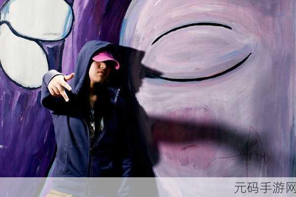 欧美hiphop嘻哈-1. 斜杠人生:在嘻哈节奏中找到自我