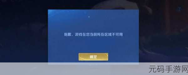 王者荣耀账号精简大行动,一键告别多余区小号,高效管理秘籍来袭!