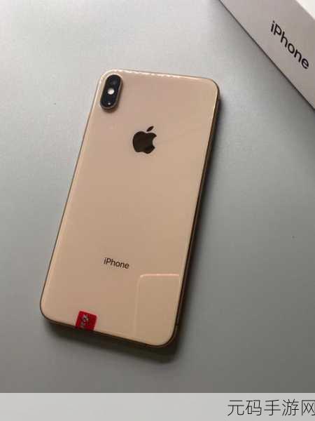 iphonexsmax免费-1. ＂iPhone XS Max：你的智能手机新标杆