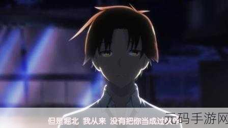 疯狂七十二小时截一段-疯狂七十二小时：在极限挑战中寻找自我救赎的旅程