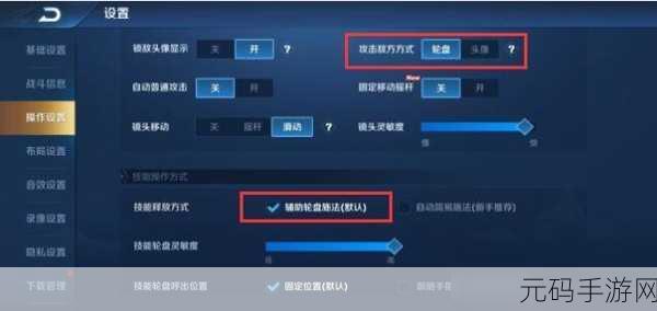 王者荣耀高手秘籍，精准掌控大招，倒计时提示技巧大揭秘
