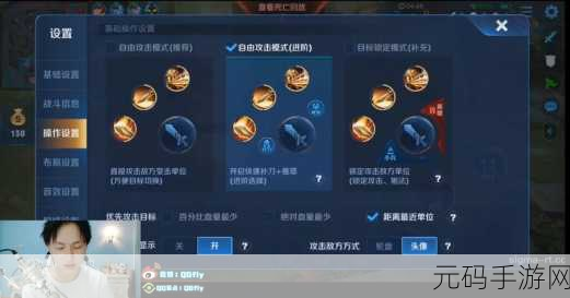 王者荣耀高手秘籍，精准掌控大招，倒计时提示技巧大揭秘