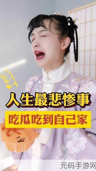 热门事件51吃瓜年度报告-1. 2023年度吃瓜事件全景回顾：热议背后的故事