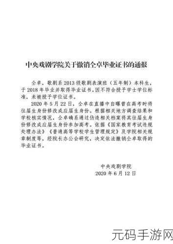 热门事件51吃瓜年度报告-1. 2023年度吃瓜事件全景回顾：热议背后的故事