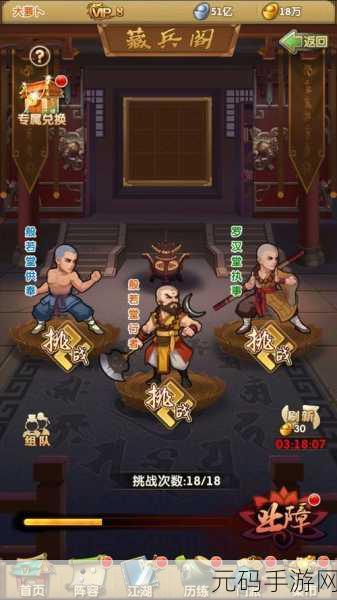 虚竹传奇再现江湖，大掌门甲级弟子图鉴深度探索