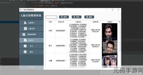 免费python在线观看源码-以下是一些基于“免费Python在线观看源码”的新标题建议：