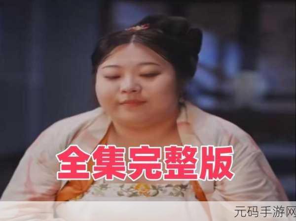 肥妻重生娘亲拽又飒-1. 重生逆袭:肥妻的绝世风华