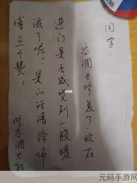 大叔好大叔坏大叔有时也可爱歌词-1. 大叔的温暖与幽默交织
