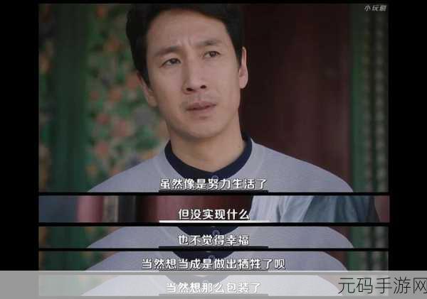 大叔好大叔坏大叔有时也可爱歌词-1. 大叔的温暖与幽默交织