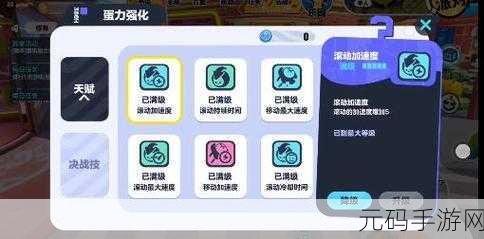 蛋仔派对惊喜大放送，官方永久兑换码礼包，解锁60个彩虹币免费之旅！